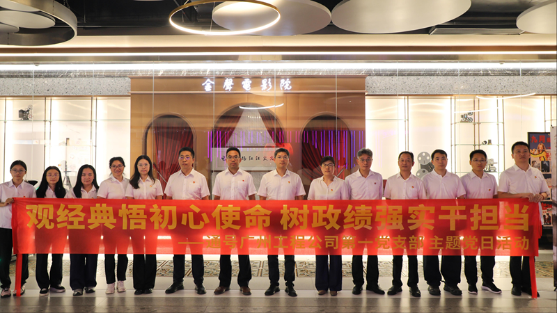 党建引领强思想｜各党支部开展主题党日系列学习活动